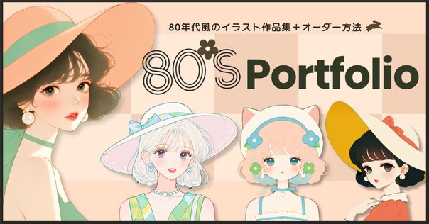DIABOLIK LOVERS 10周年記念🌹 「DIABOLIK LOVERS ILLUSTRATIONS