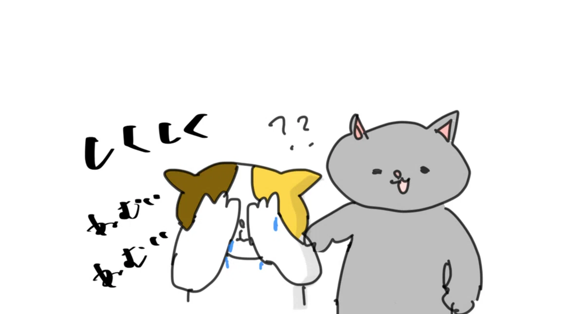 泣く私をなぐさめる夫