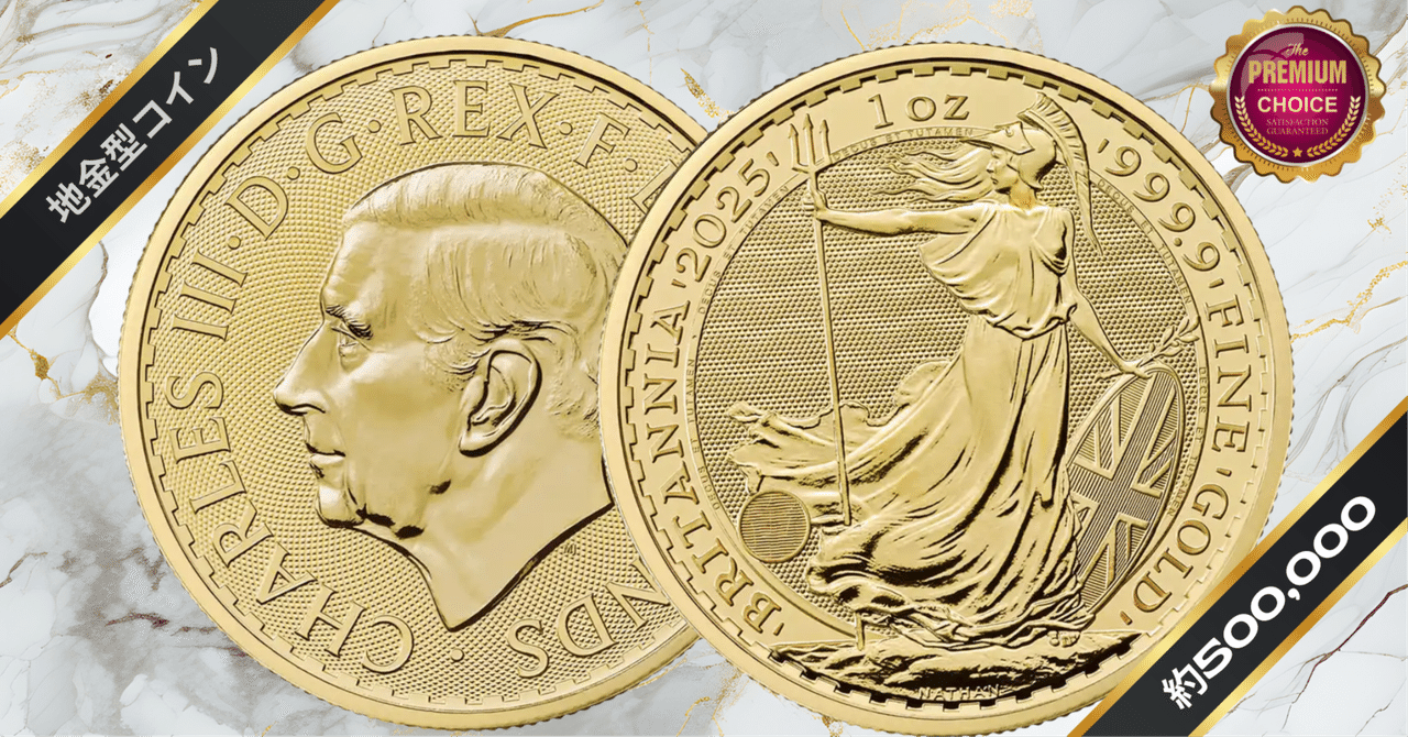 世界で1枚のみ！】A133 英国ブリタニア レッド＆ブルー銀貨 豪華