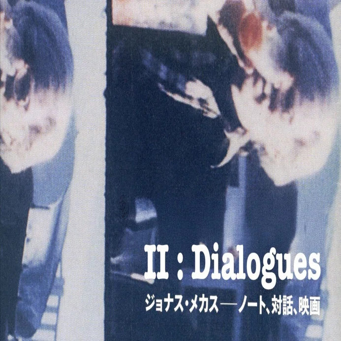 Chapter lI : Dialogues｜メカス日本日記の会