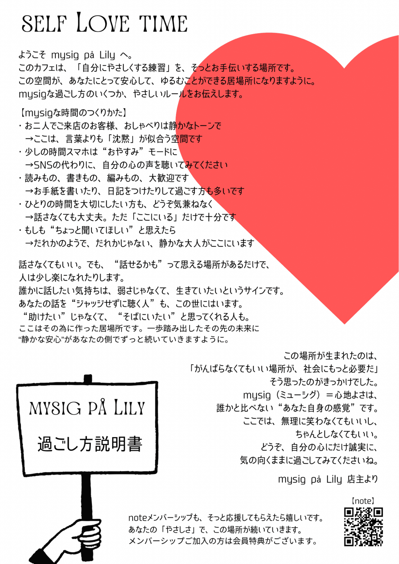 heartさま おまとめ ハート❤️ちゃん様おまとめ 2点