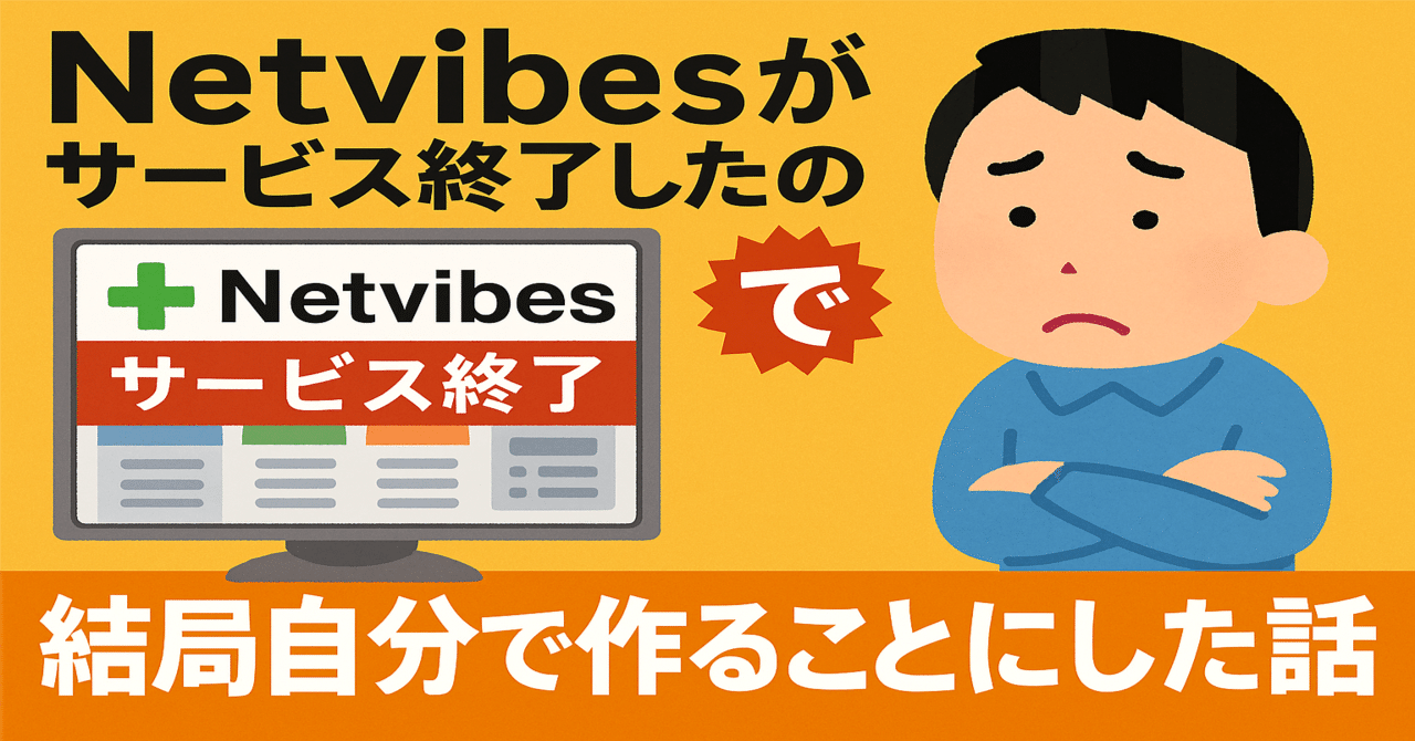 問合せ終了します。
Panasonic パナソニック　電動自転車　ママチャリ　電動 gooポータル」11月25日でサービス終了に「衰退したのではなく､使命を