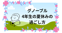 2023年1月 – TauStation