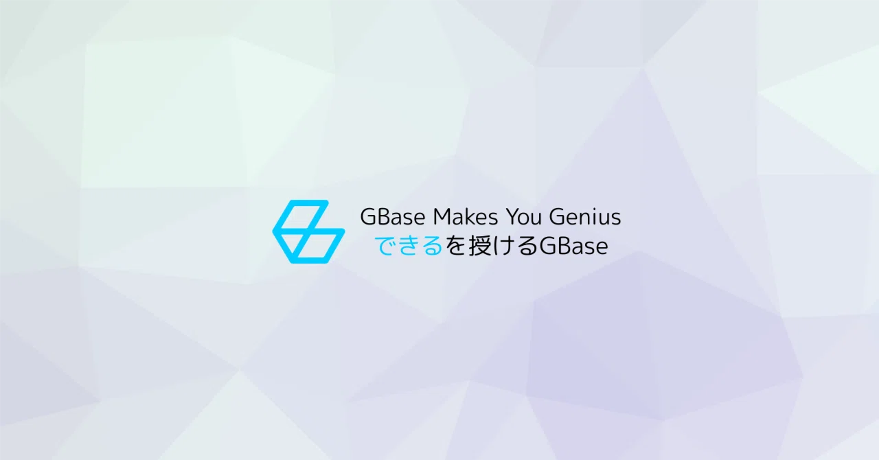GBase｜note
