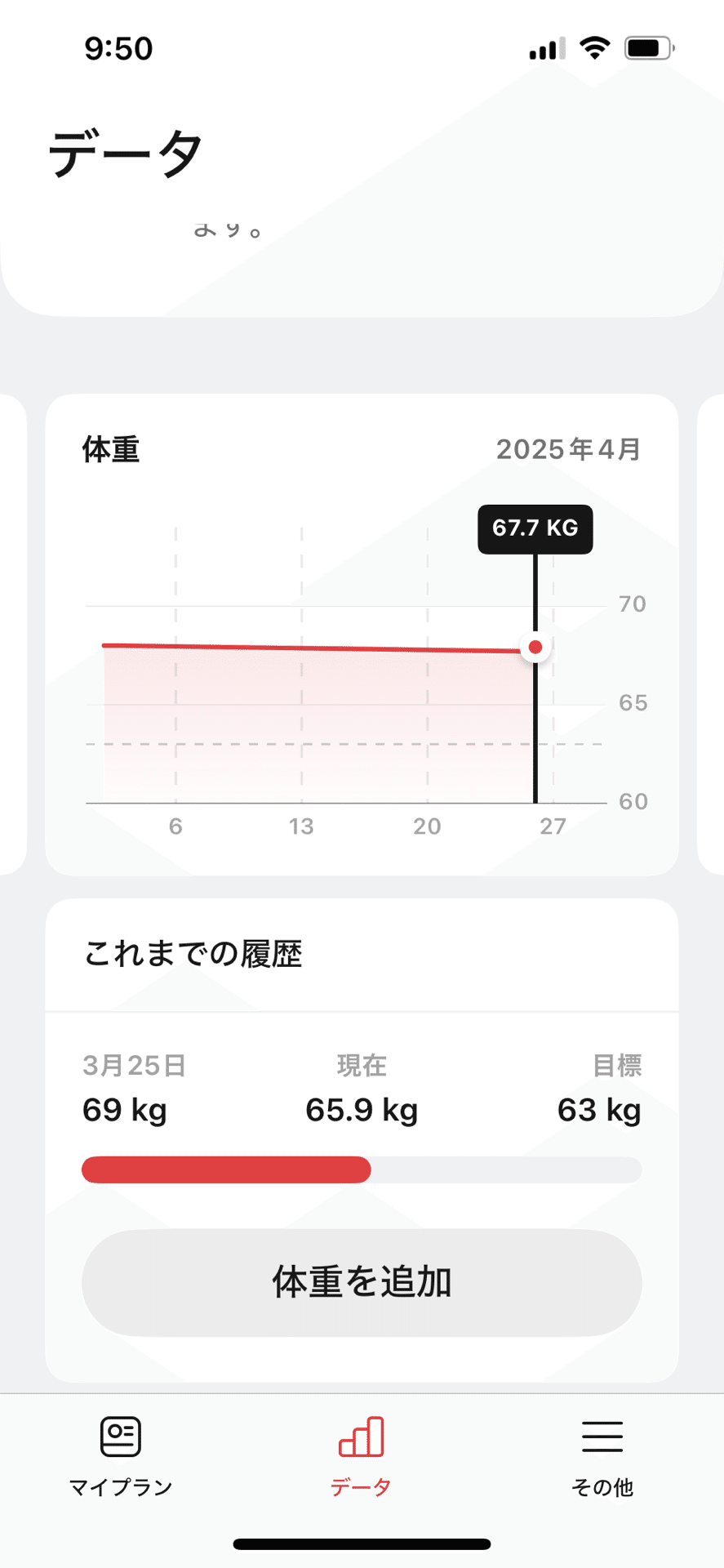 BetterMe ピラティス　ヨガ　定価29000円 BetterMe ピラティス ヨガ 定価29000円 BetterMe ピラティス ヨガ 定価