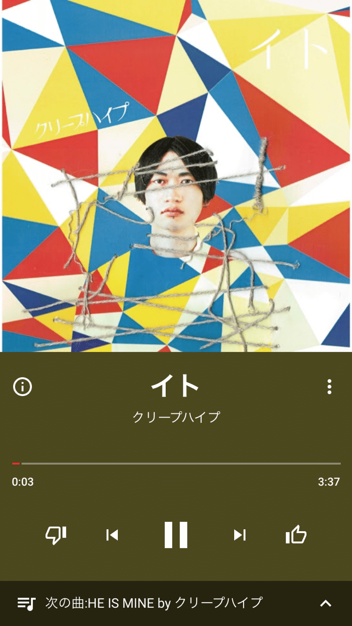 クリープハイプというバンドについて Tmgarage Note クリープハイプというバンドについて Tmgarage Note