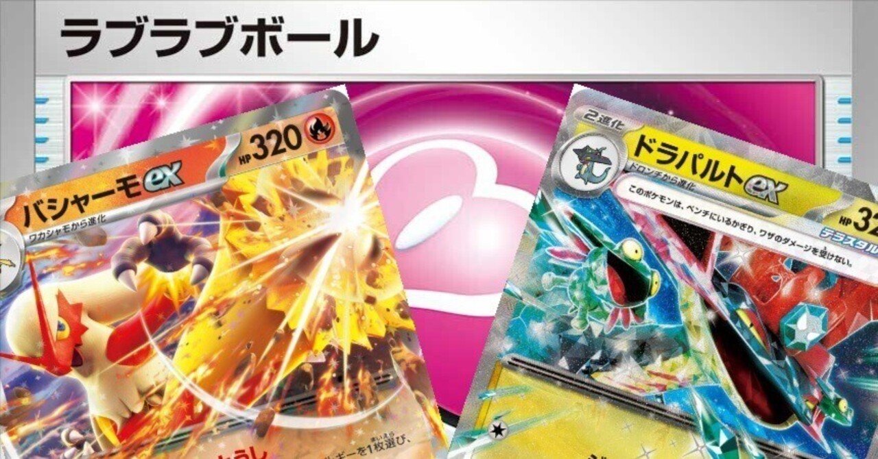 新弾没ネタ】ネタデッキのススメ①【B'z編】｜みこしば