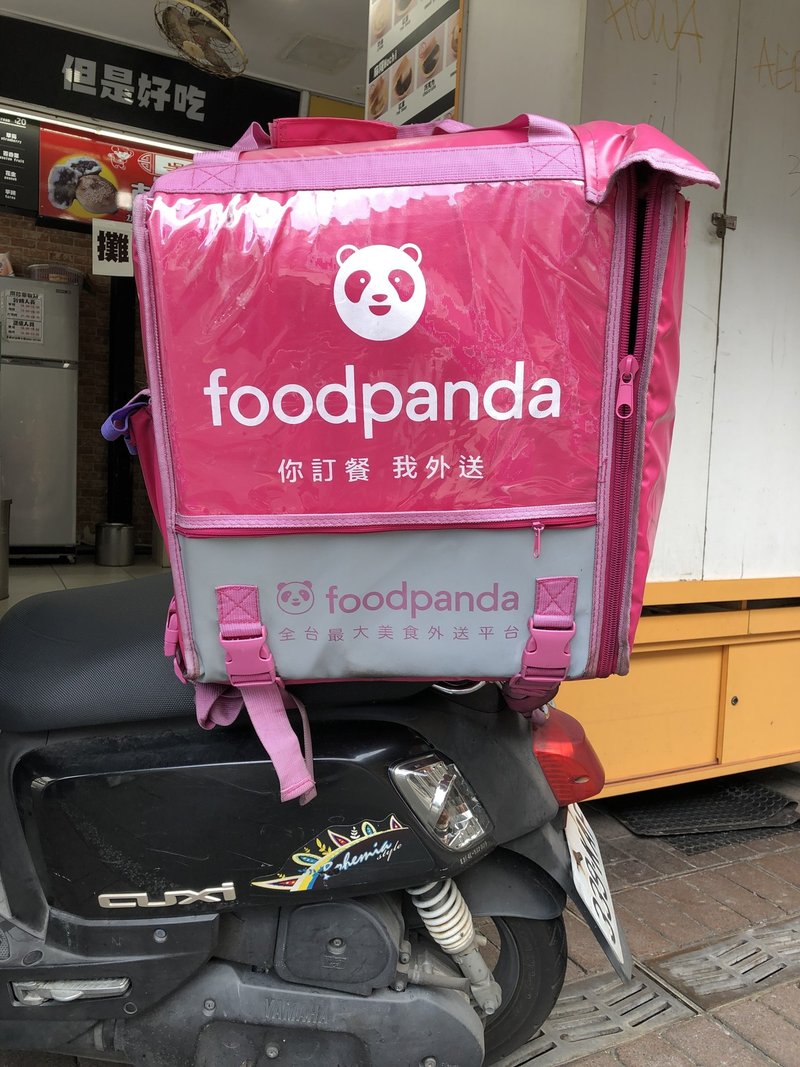 台湾社会の変化をピンクのパンダから考える Fujita244 Note 台湾社会の変化をピンクのパンダから考える Fujita244 Note