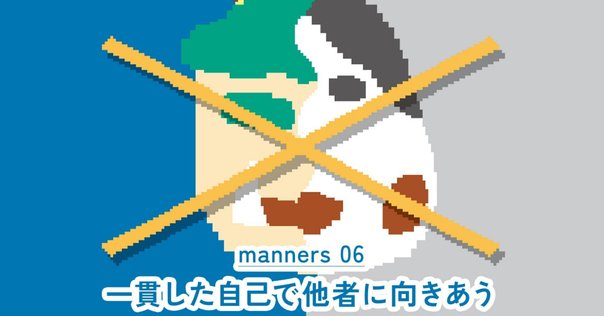 16ヵ国で刊行！『WEIRD「現代人」の奇妙な心理』の試し読み｜白揚社