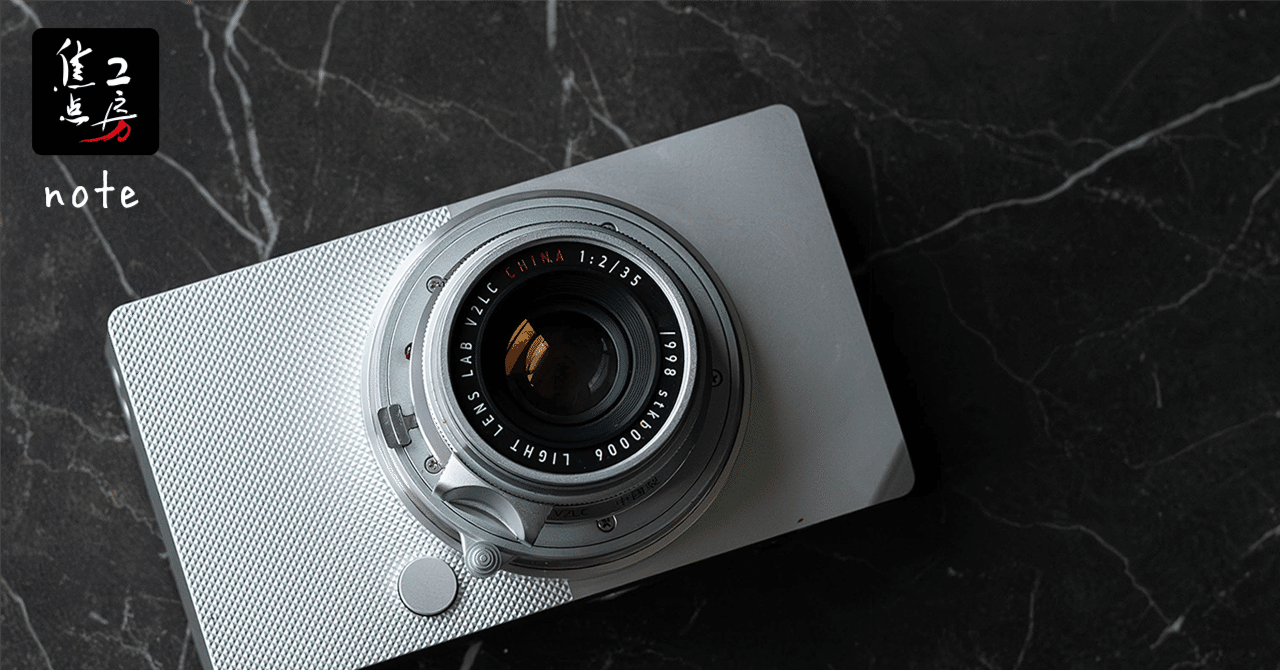 SIGMA BF カメラ ライカ Lマウント Leica LEICAとSIGMAのLマウントレンズ4本を使い比べてわかった、フル
