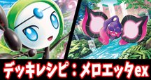 くさりもち入り毒ブリジュラスexについて少しだけ話したい｜アース