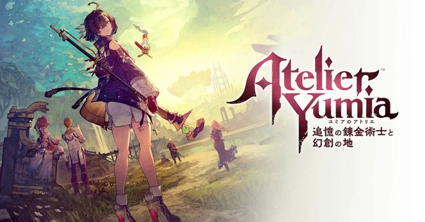 ヘルミーナとクルス～リリーのアトリエ もう一つの物語～ ヘルミーナとクルス～リリーのアトリエ もう一つの物語～ True