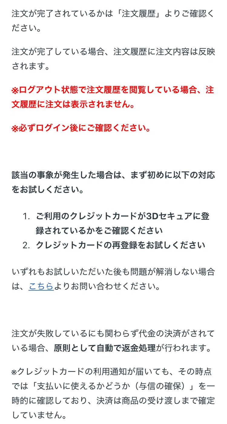 返金してください。 いまさら？！ZIPAIRの返金 | アーバイン雑記帳