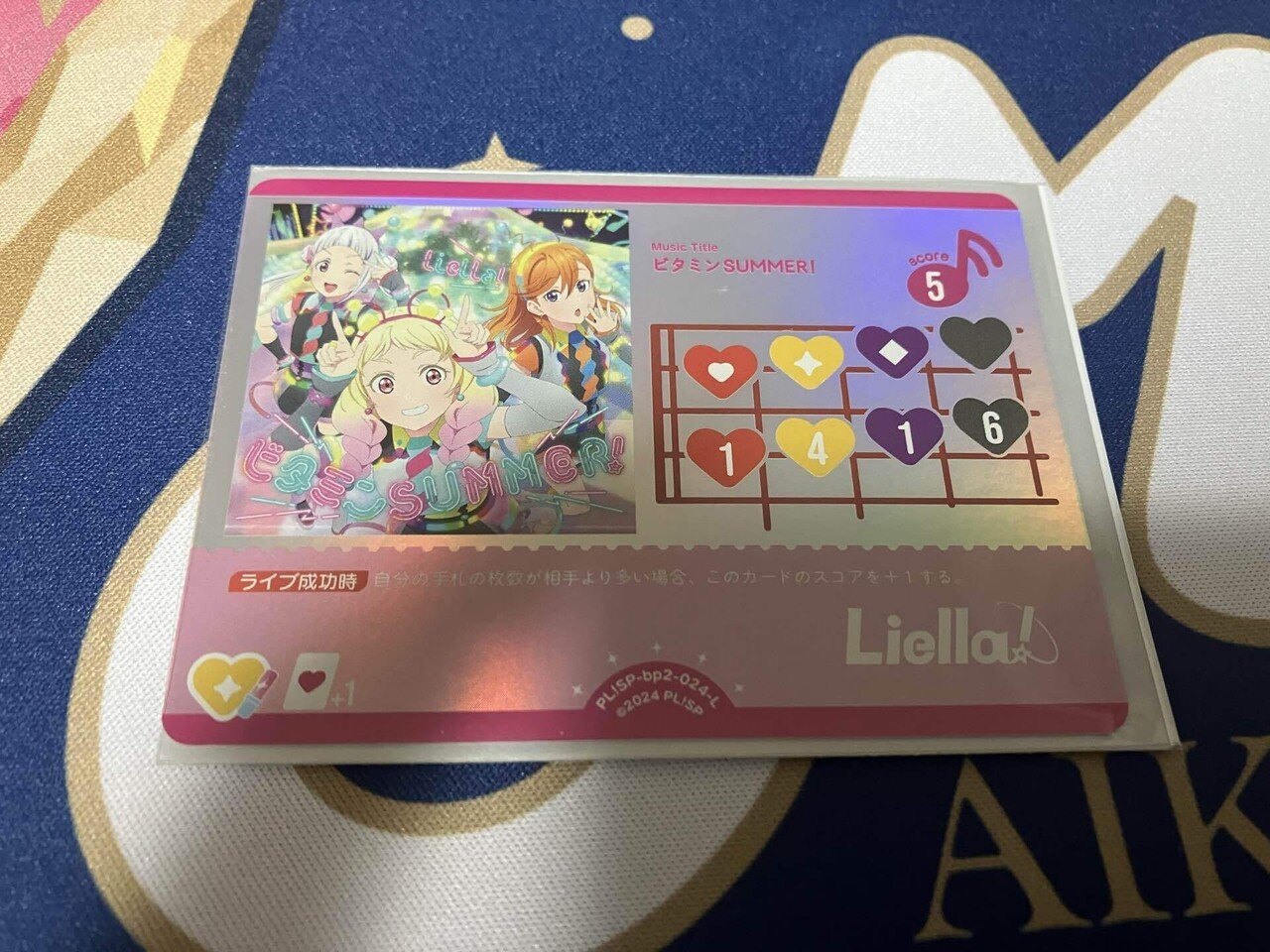 真】ラブカ部 最強プレイヤーへの道！！第1回 ゼロから学べる