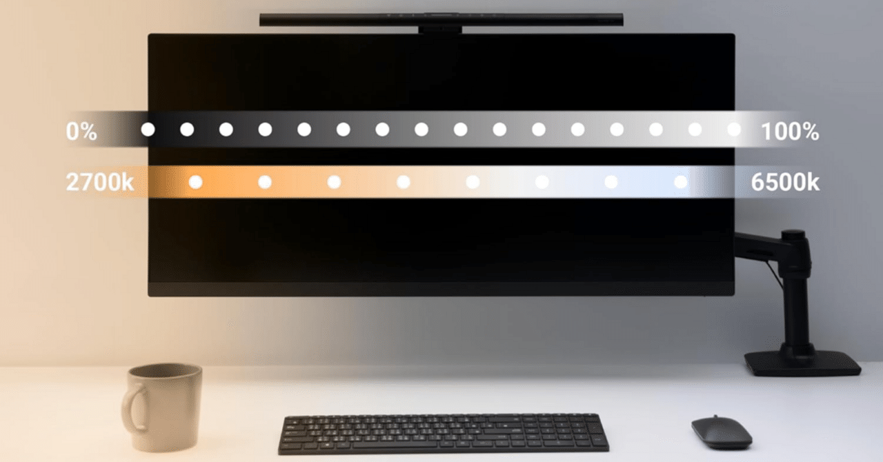 レビュー】BenQ ScreenBar Pro｜在宅勤務や長時間PC作業の強い