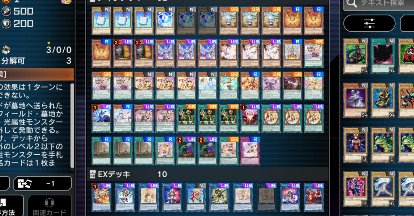 ドレミ様（リピーター様5点おまとめ） ドレミコード強化きたあああああああ｜Ca110