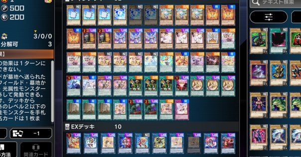 本格構築 オノマトホープデッキ ドドドドウォリアー ホープゼアル ガガガガガール 遊戯王 本格構築ホープゼアルデッキ40枚＋E X15枚 - メルカリ