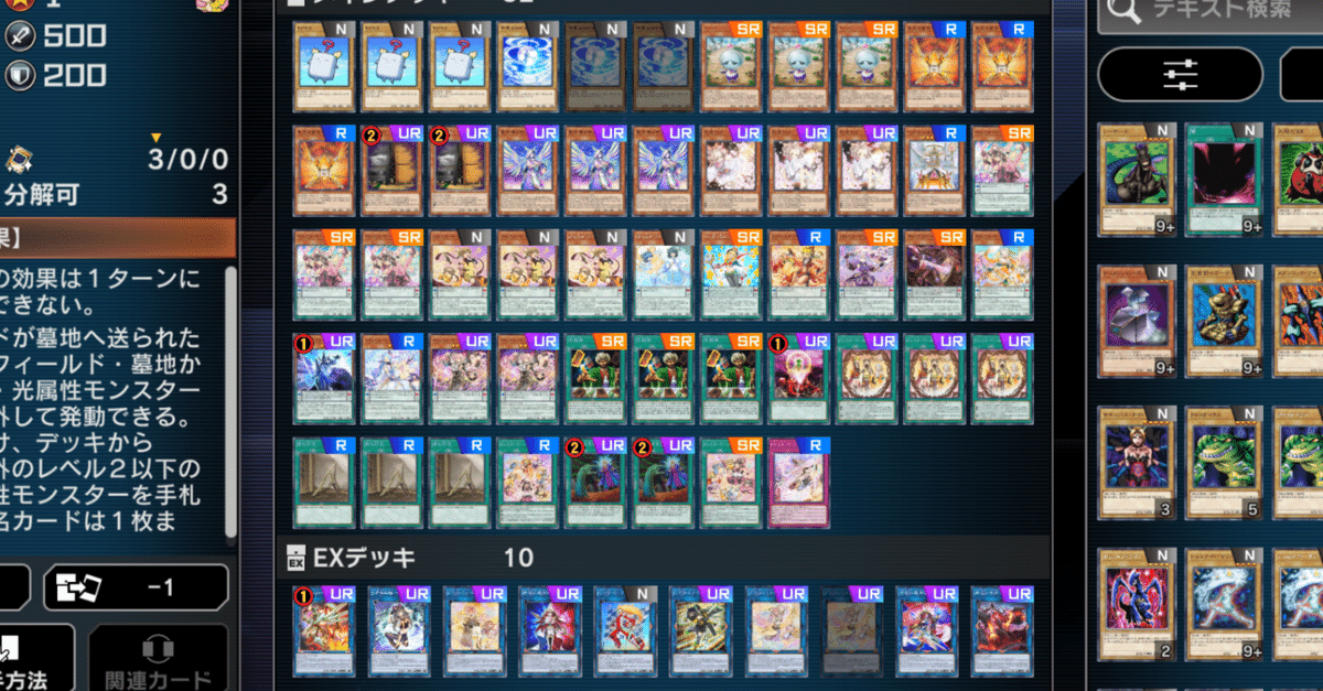 ドレミコード強化きたあああああああ｜Ca110