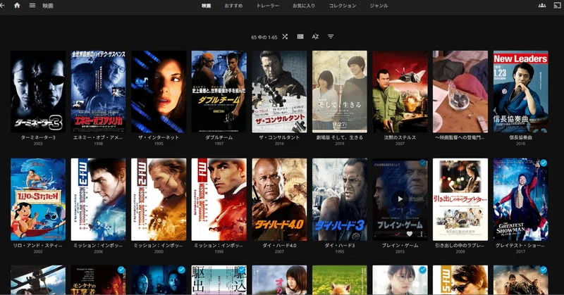 テレビ録画メディアサーバー構築入門（第１３回）