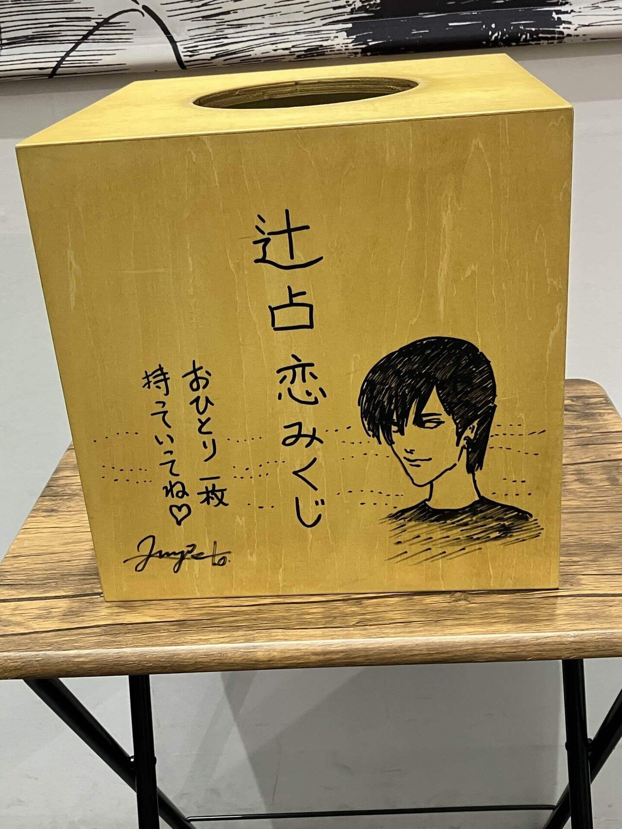 伊藤潤二展「誘惑」に行ってきたよ｜やた