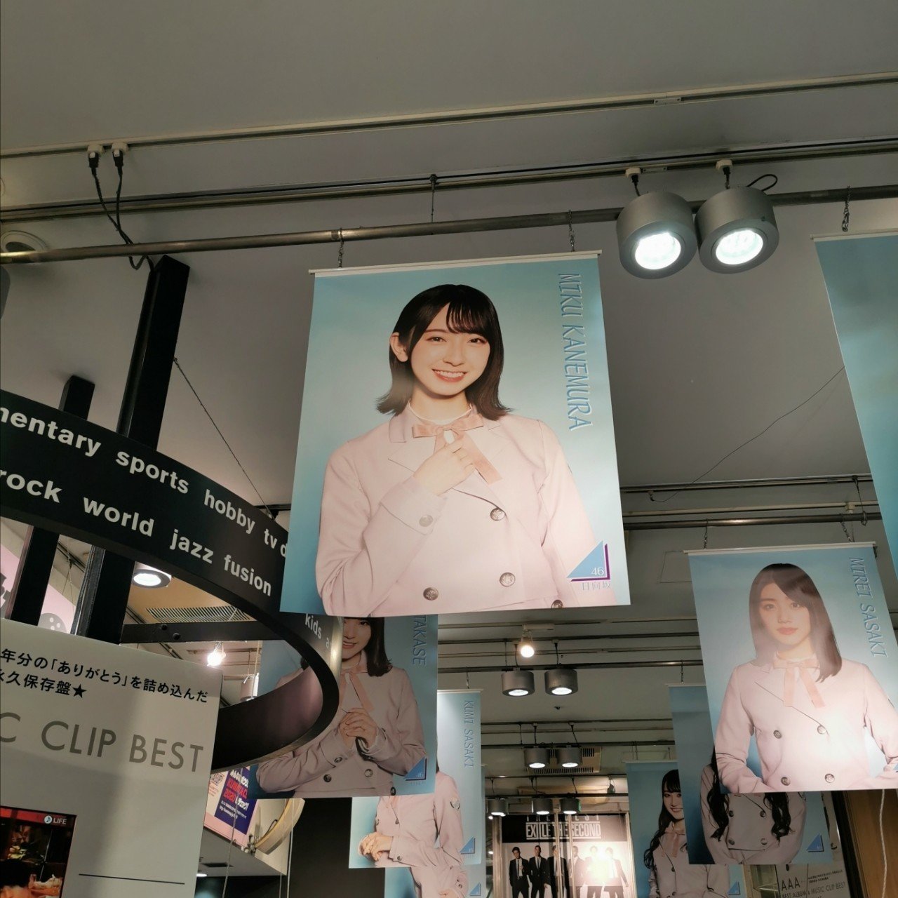 2.19 日向坂46 4thシングル「ソンナコトナイヨ」発売！｜uk