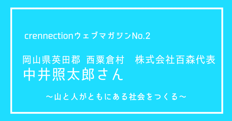 スクリーンショット_2020-02-20_10