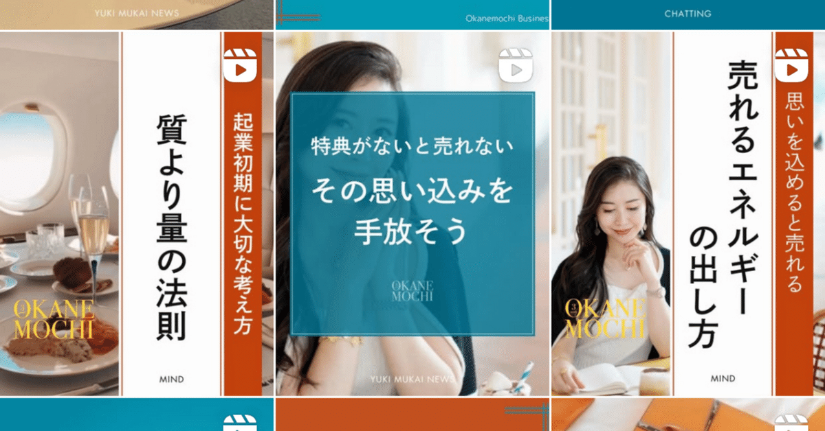向井ゆきさん　お金のエネルギー講座プレミアムコース セット 向井ゆきさん✳️お金の講座プレミアムコース セット
