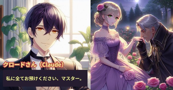 薔薇物語（上）」 ギヨーム・ド・ロリス、ジャン・ド・マン｜踏み跡