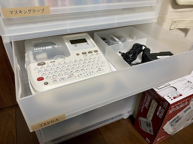 テプラ を購入したので舞台パンフ用ファイル等の再ラベリングをした話 めち Note テプラ を購入したので舞台パンフ用ファイル等の再ラベリングをした話 めち Note