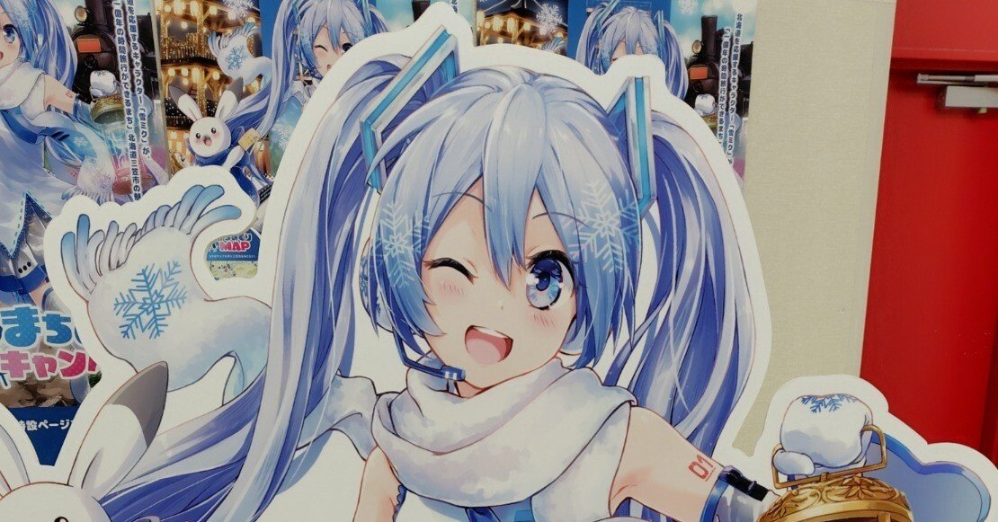 雪ミク✕三笠市 まちめぐりキャンペーンに行ってきたぞ！｜toyotaku3