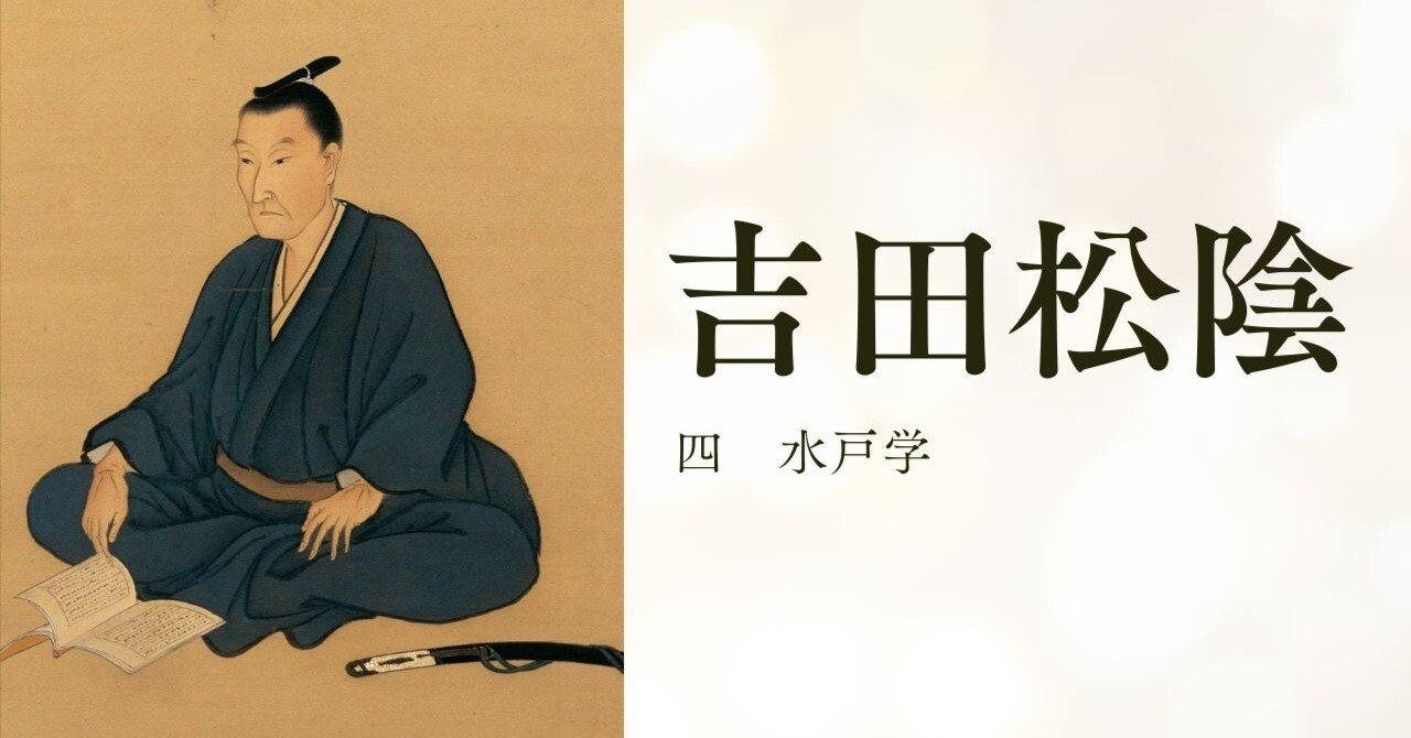 吉田松陰関係資料（松陰神社伝来） 文化遺産オンライン