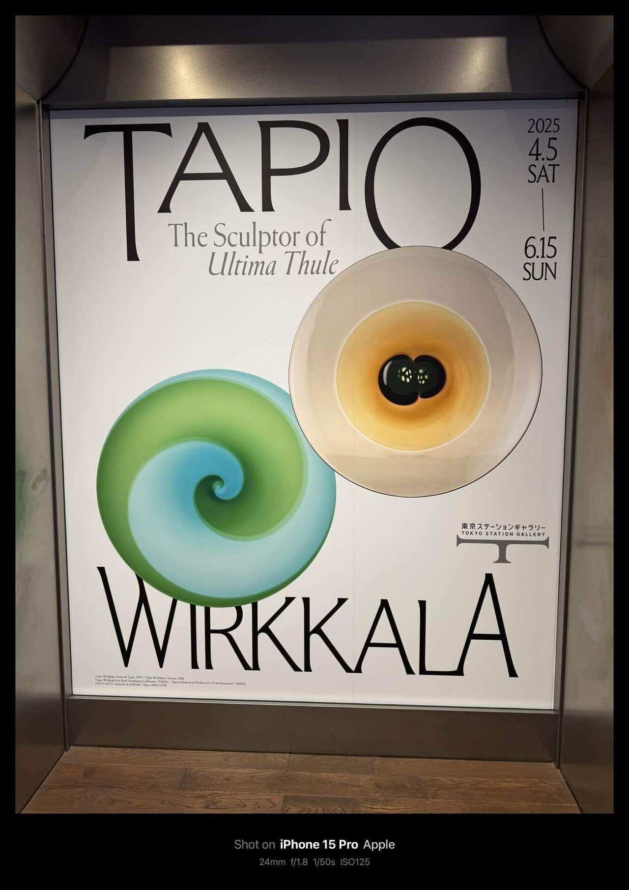 タピオ・ヴィルカラ 世界の果て」 東京ステーションギャラリー / Tapio