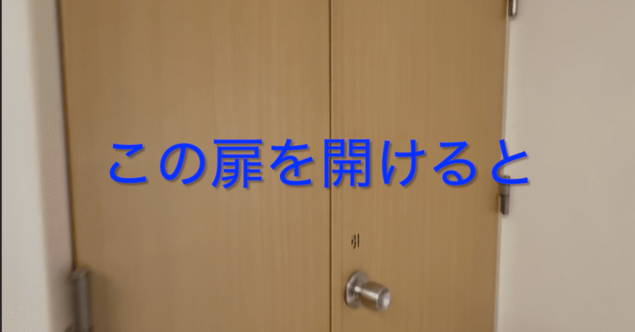 【議会って何してるの？】「一般質問」ってなんですか？ eyecatch