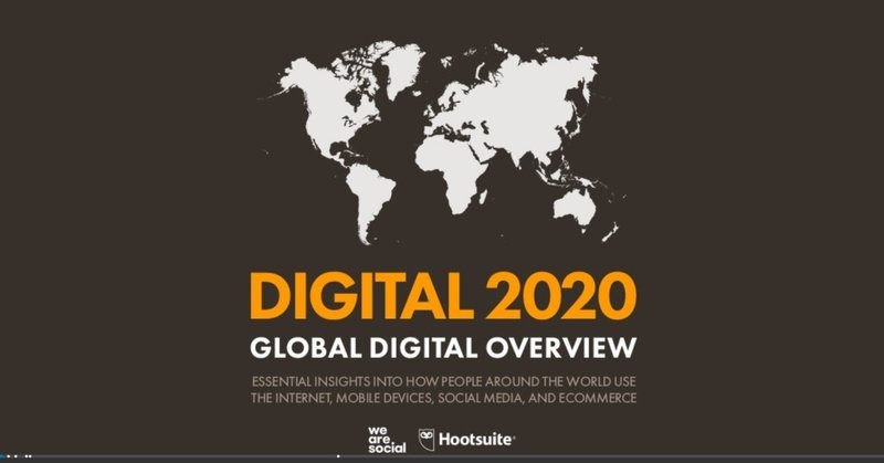 世界とつながるソーシャルメディアプラットフォームとは(2020年版)