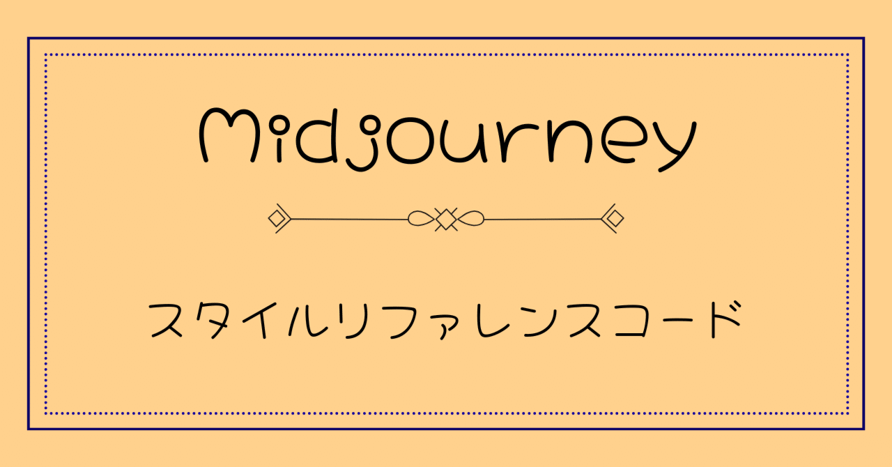 【school】絵　写真プリント　フチ無し　1:1　アート　Midjourney 絵 写真プリント フチ無し 1:1 アート Midjourney
