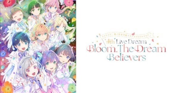 Flowers concert Memoire eternelle 特典 開封済 Flowers concert Memoire eternelle オーケストラ