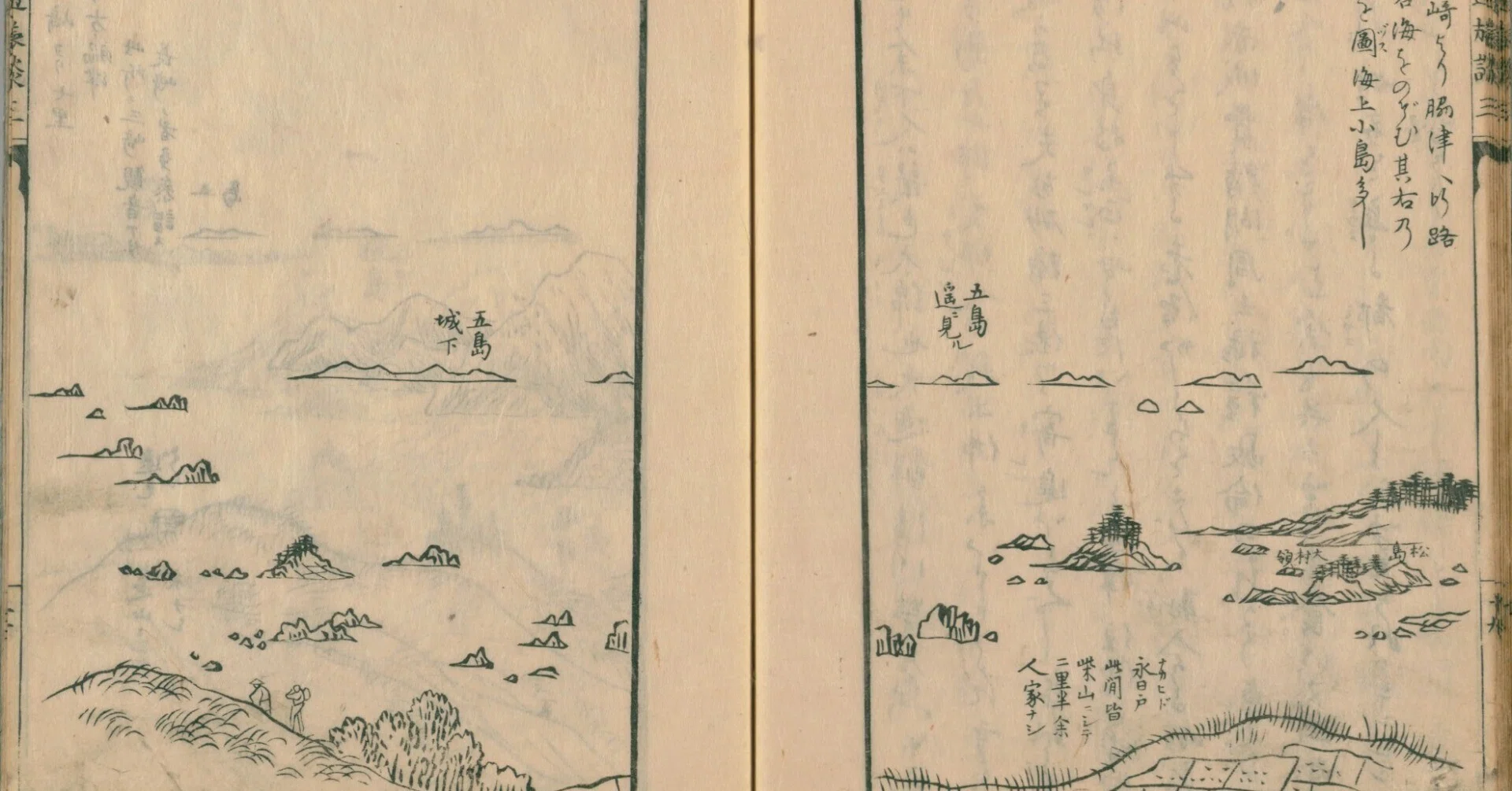 西遊旅譚/司馬江漢】（12）長崎 稲佐悟真寺（支那人・阿蘭陀人の墓