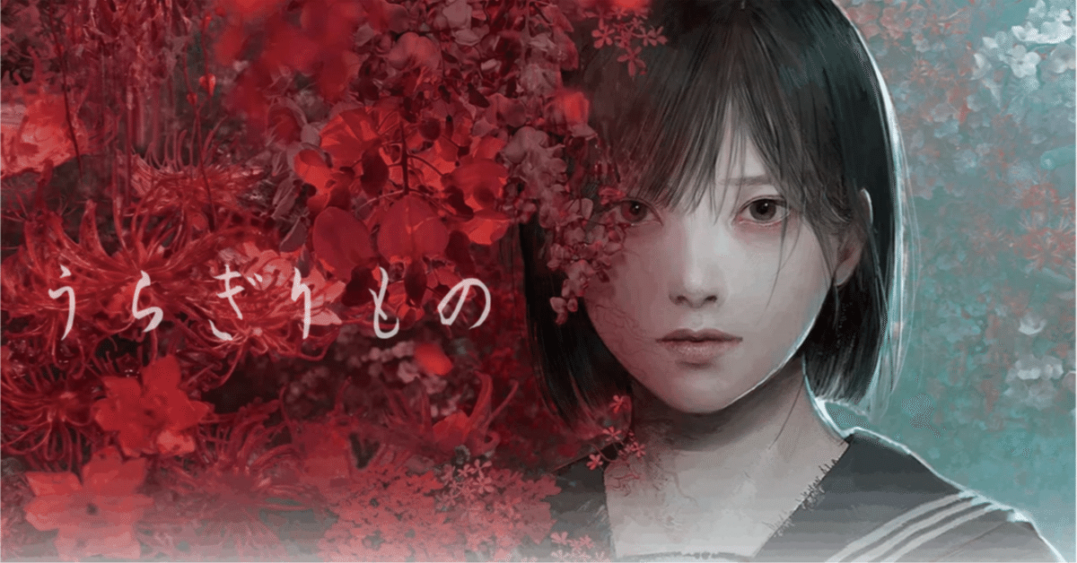 SILENT HILL f 特典　巫女？　2個セット SILENT HILL fの予約特典まとめ｜いつから？ - ゲームウィズ