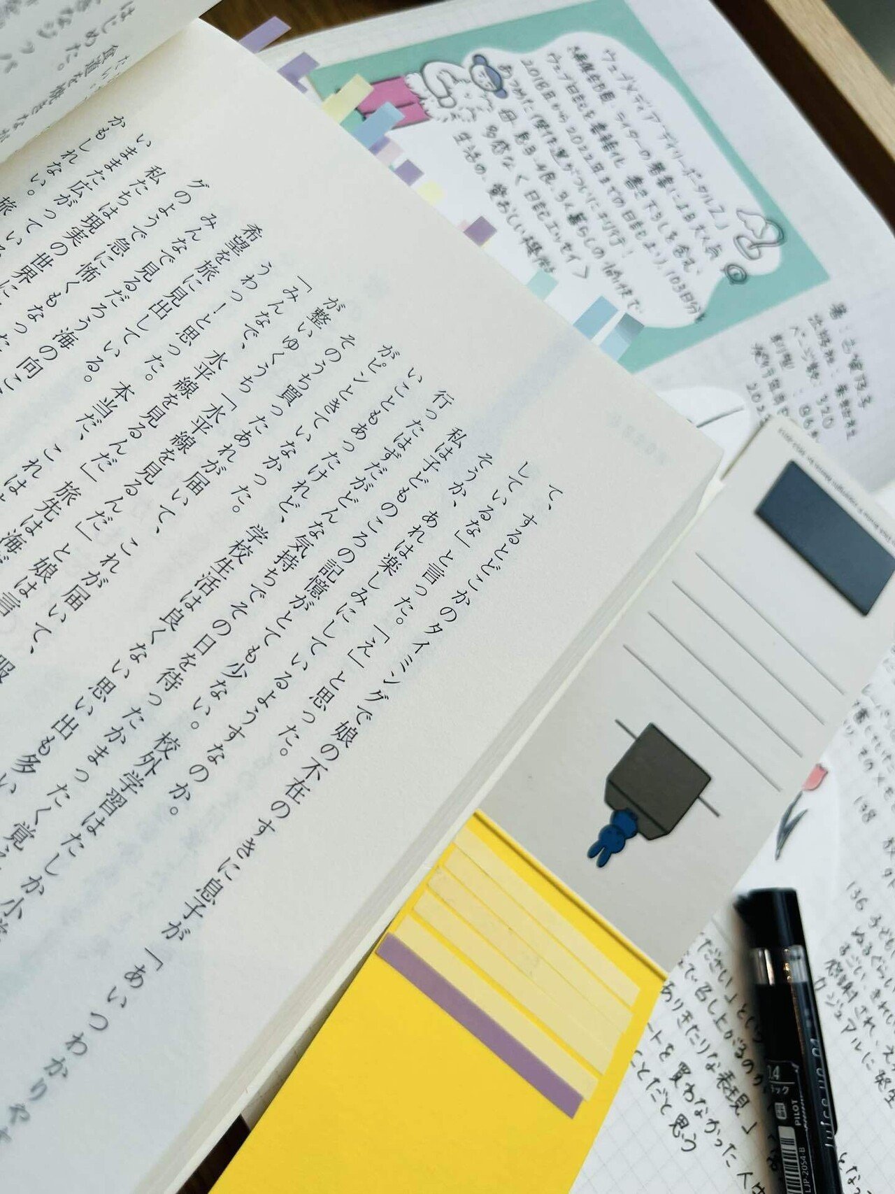 読んでみた 8. 】 ちょっと踊ったり すぐにかけだす/ 古賀及子