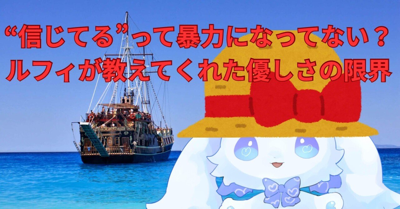 だらけきった正義」の裏に隠された真意とは｜ワンピースの