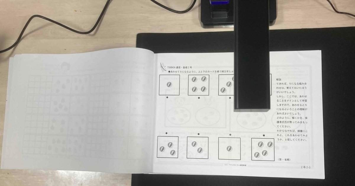 ベストパートナー(要点指導&問題シート) 高校入試対策 要点&問題集 合格へのスタートライン 社会」栄光