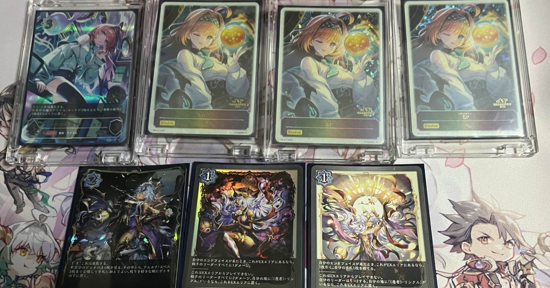 簒奪ロイがtier1らしいので他人のカードだけでエボルヴGPbest8に入った