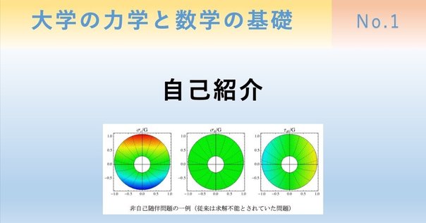 流れの方程式 後藤仁志 流れの方程式 | 後藤仁志 |本 | 通販 | Amazon