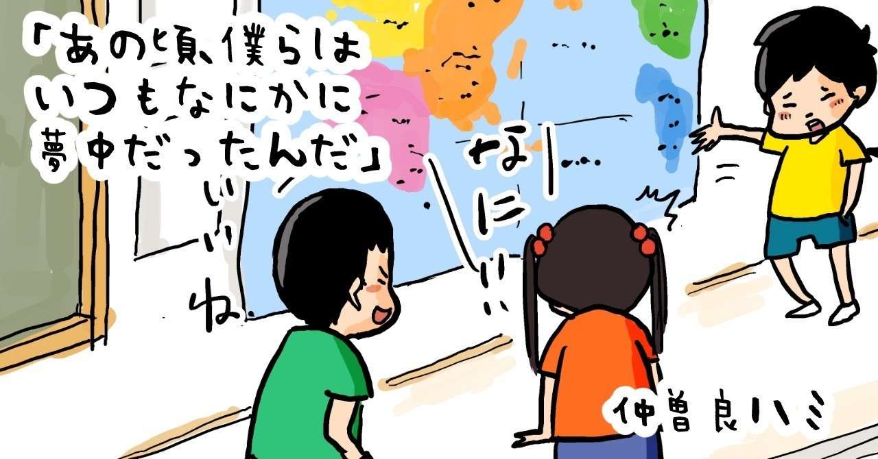 世界地図