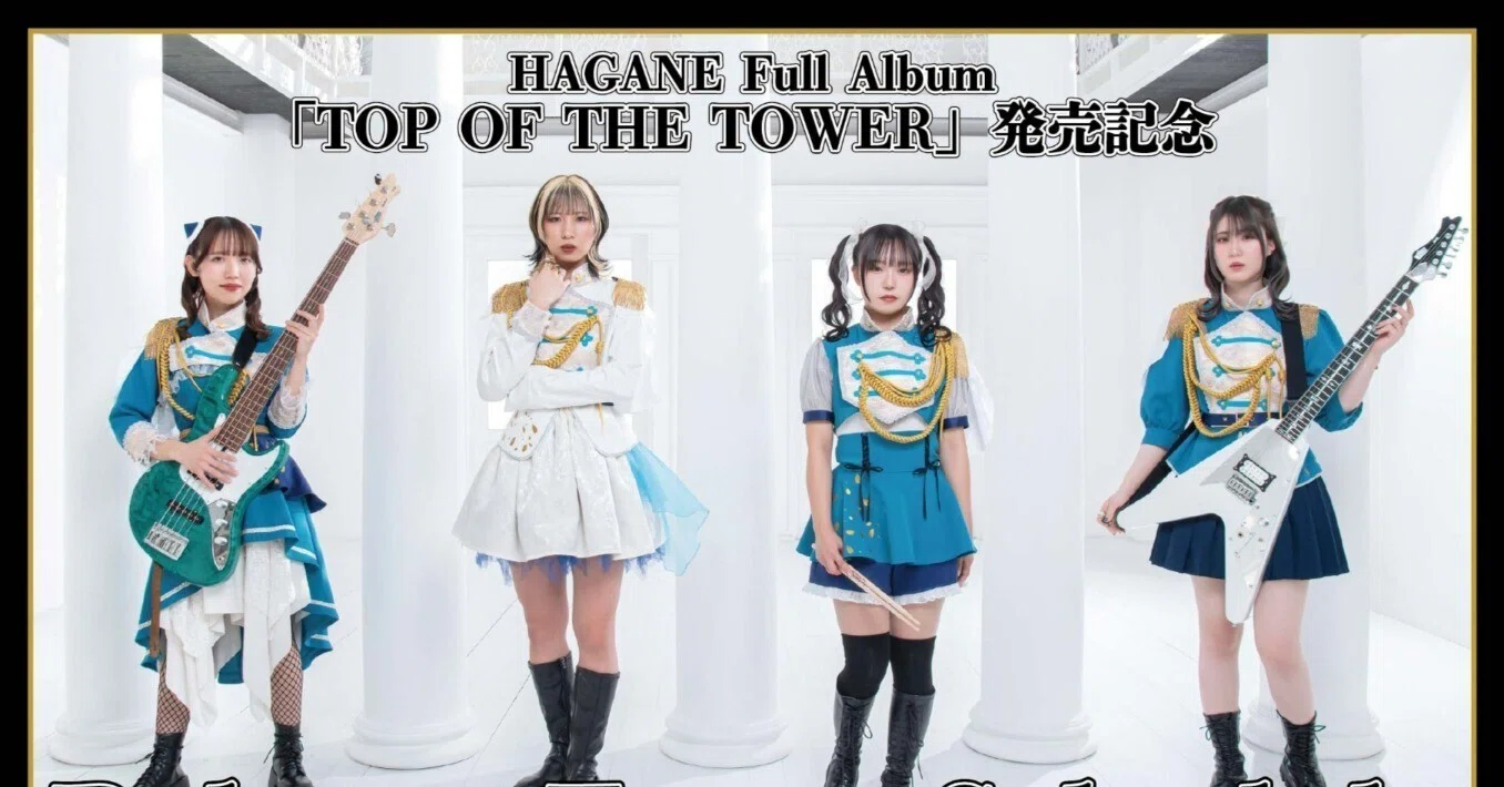 2025.06.13 HAGANEサイン会 タワレコ名古屋パルコ店｜toshi
