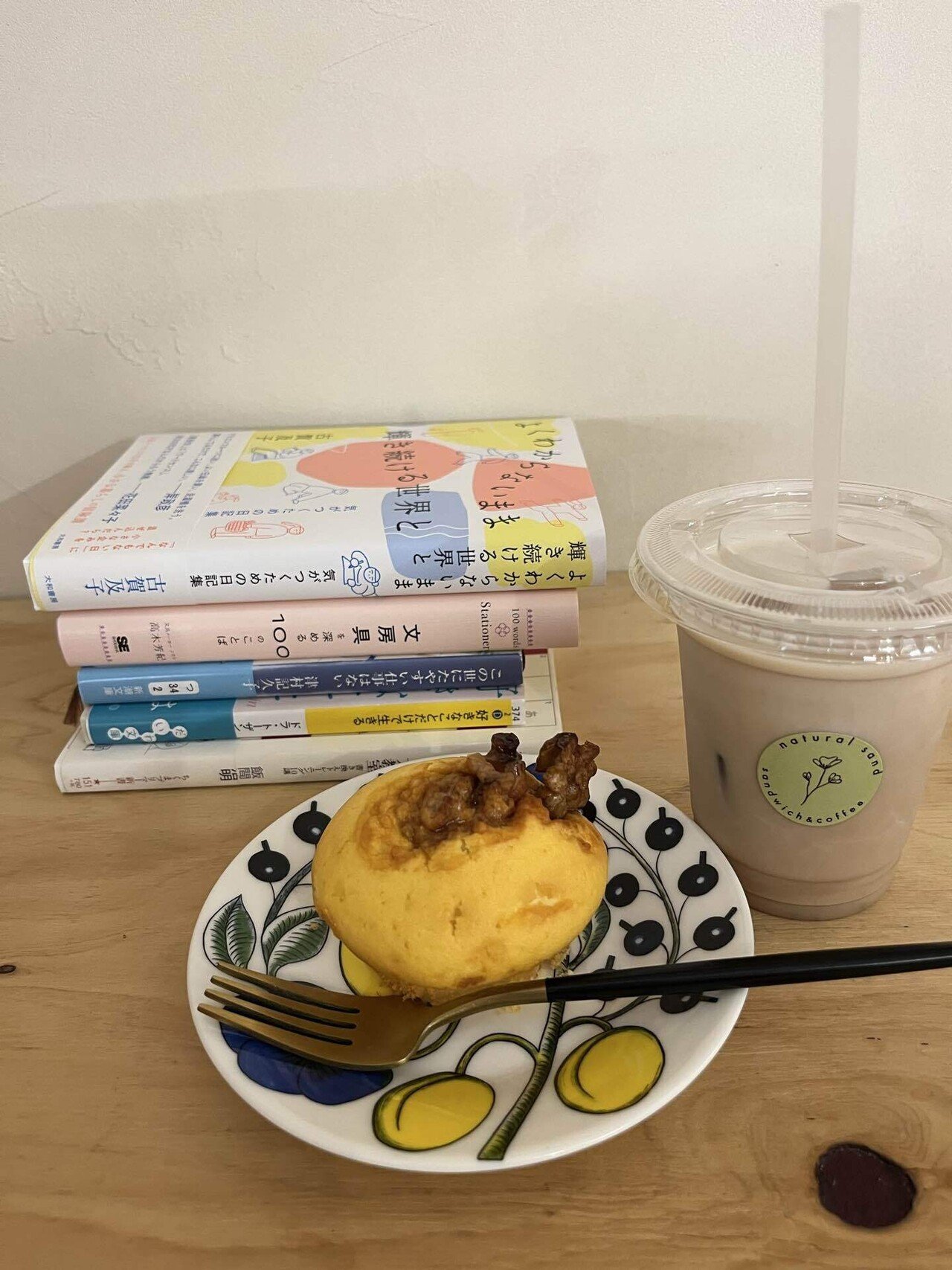 読んでみた 8. 】 ちょっと踊ったり すぐにかけだす/ 古賀及子