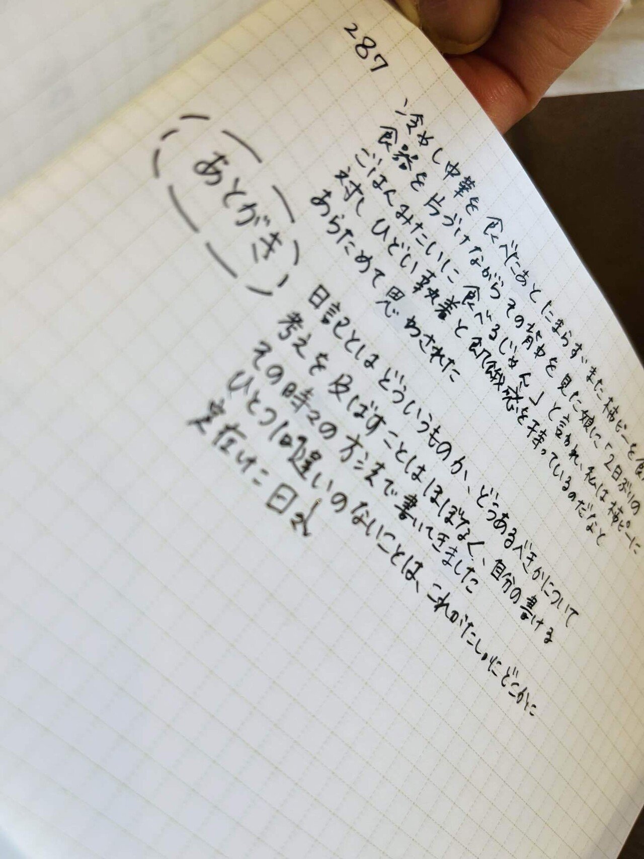 古賀及子　おまえら、まだ生きていたのか ちょっと踊ったりすぐにかけだす | 古賀 及子 |本 | 通販 | Amazon