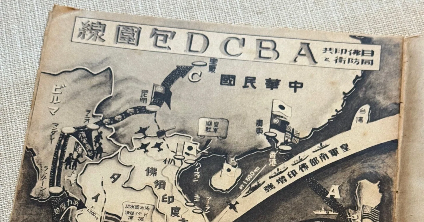 公の場での発言・インタビュー報道記録