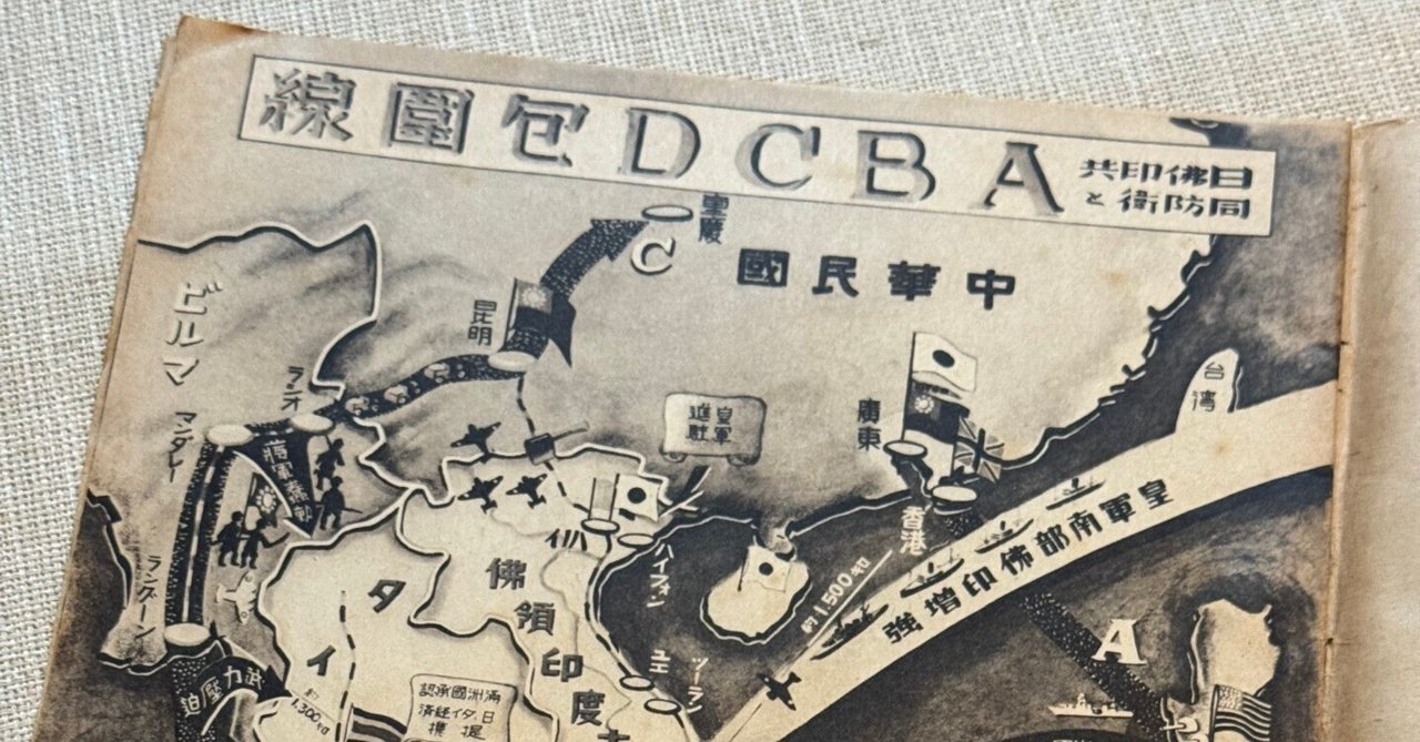 【インドの大運動会】包囲殲滅戦/上下合本版 上・下 合本版】包囲殲滅戦 - インドの大運動会 - BOOTH