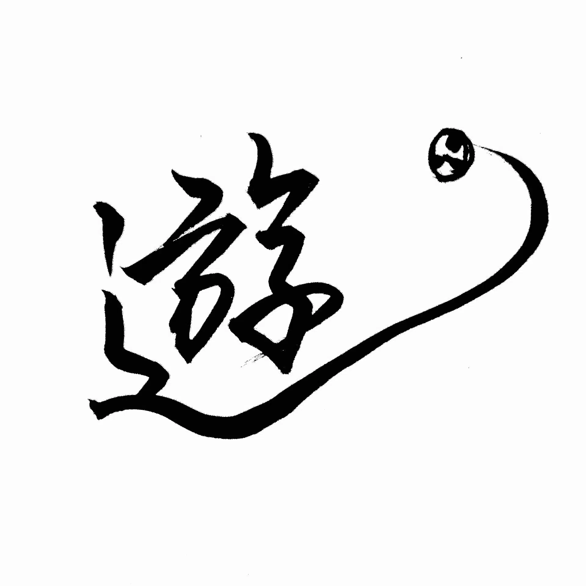 くまっちコーチ